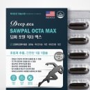 라이코펜헬스케어 이미지