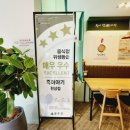 죽이야기 천상점 이미지