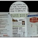 브니엘의아침 이미지