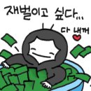 택스베네핏 이미지