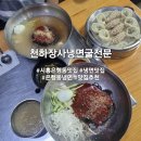 시흥소방서(은행119안전센터) 이미지