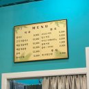 다낭댁쌀국수 | 세종 예술의전당 인근 맛집 '다낭댁쌀국수’ 내돈내산 솔직후기