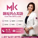 화양동치과 풍치 치료방법, 증상과 원인까지 꼭 알아야 합니다﻿ 이미지
