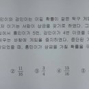 고등학교 중간고사 수학 문제 근황 이미지