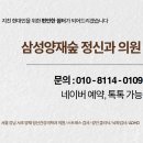 강남숲정신건강의학과의원 이미지