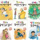 책사모] 2015년 1월 추천도서목록입니다 이미지