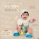 아기 턱받이 추천 럴러바이 모먼츠 오가닉 세일러빕 후기