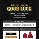 2025 케이윌 콘서트 ＜Good Luck＞ OFFICIAL MD 오프라인 판매 안내 이미지