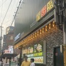 고기굽는방앗간 이수역점 | 사당 고기 맛집 "고기굽는방앗간" 이수역점 회식하기 좋은 고깃집