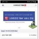 (주)한국안전기술단 이미지