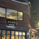 부오상회 이미지