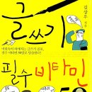 비타민로드
