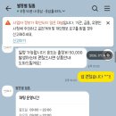 별똥별 | 별똥별필름 계약 후기｜30만원대 가성비 웨딩DVD 예약 완료