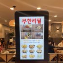 [서울 구로] 구로역 근처 즉석떡볶이가 생각날 땐? 마뇨떡볶이 후기(즉석떡볶이)