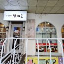 담미온(목동점) 이미지