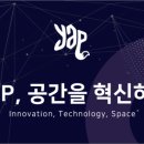 얍컴퍼니 네이버블로그