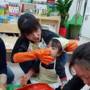 2017.11.22 / 11.23 김장 담그기 부모참여활동 이미지