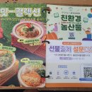 국수나무지산점