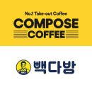 꼭지다방 - 서산시 | 꼭지다방