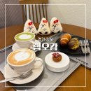 오감만족 전통 인두화 | 김포 개성주악 소금빵 디저트 맛집 랩오감