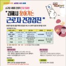 한림보건지소 쿠키뉴스