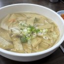 진미야식 - 예산군 대학로6번길 3-5 | 진미야식