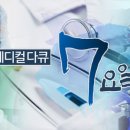 희망메디컬 이미지