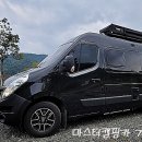 개랭이캠핑
