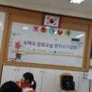 인천용마초등학교 이미지