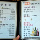 장독대(경주시 마동) 이미지