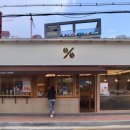 명륜커피 이미지