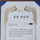 수여연필님 축하드립니다 이미지