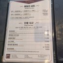 거제대로(장평동) | 거제 한우 전문점 두리원 / 장평동 단체모임 맛집 추천