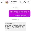 May December | [26년3월기준] 대구 인기 웨딩전문사회자별 견적/예약오픈시기/고영서사회자 계약후기