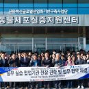 영남대-동물세포실증지원센터, 바이오산업 인재 양성 업무 협약 체결