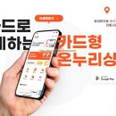 온누리식당 이미지