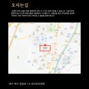 폴포츠 내한공연 티스토리