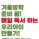 대한논리학원 이미지