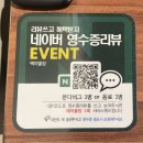 북구청 | 대구 침산동 고기집 추천 북구청 근처 맛집 백미별장 솔직 후기