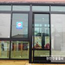 신방웰치킨 네이버블로그