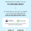 원당오케이마취통증의학과의원 이미지