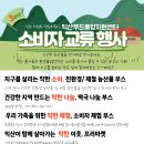 재단법인 익산푸드통합지원센터 이미지