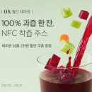 더주스마켓
