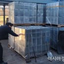 경제철물건재