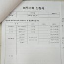 장스소아과 | 중랑구 장스 소아과 2번째 입원 후기* 장스 입원 후기* 16개월 폐렴 입원 *장스 1인실 입원* 간호사...