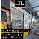 경산1당구클럽 이미지