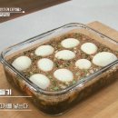 대박이네반찬