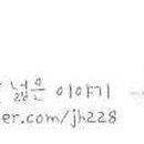 원조이박사해물갈비찜 이미지