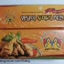 영달이두마리치킨 이미지