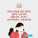 서울세차장&타이어 이미지